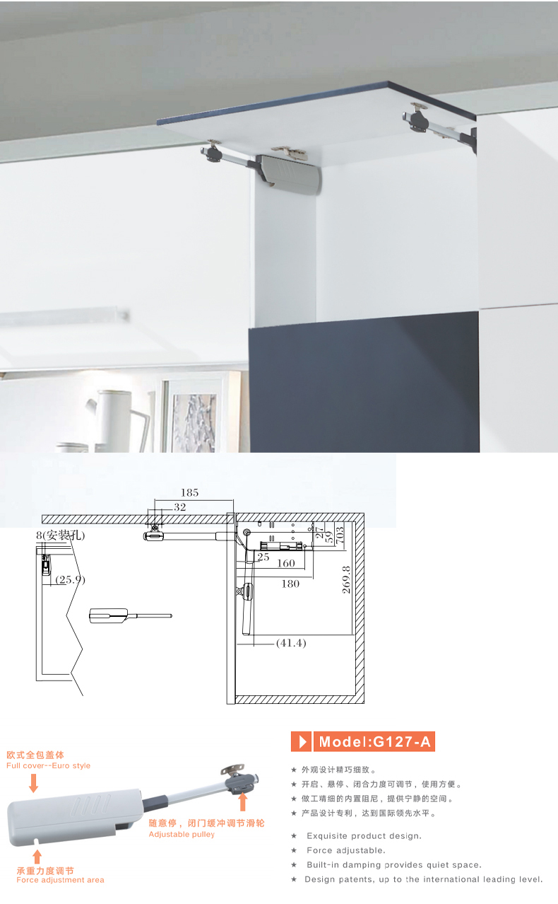 Vertical Swing Lift up Cabinet Mechanism Vertical Lift up Cabinet Bi-fold Lifting System Cabinet Support System