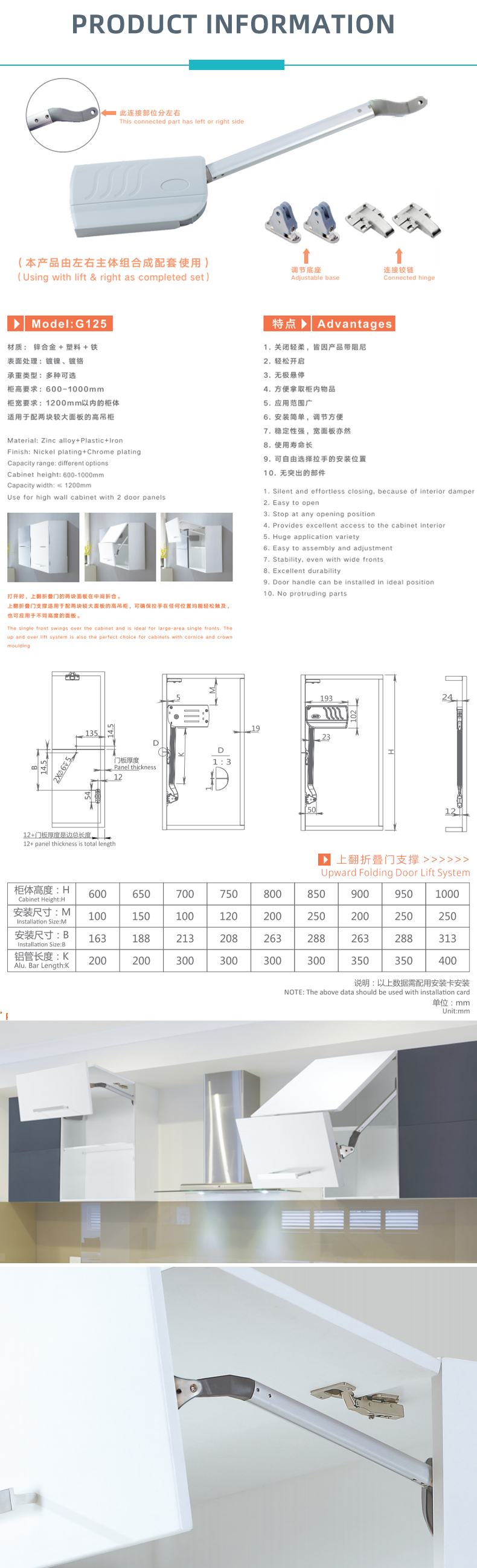 Product Specification Schematic